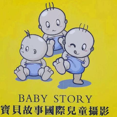 小宝宝，百日照你真给力