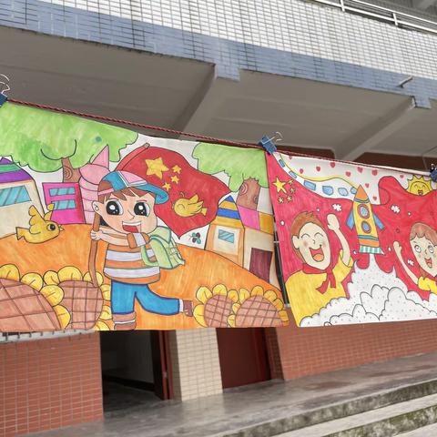 红色，我永远的信仰！———蔡金小学庆国庆活动