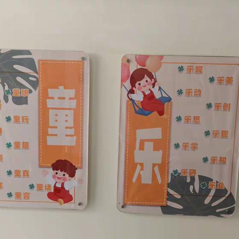 观摩宁德金溪幼儿园