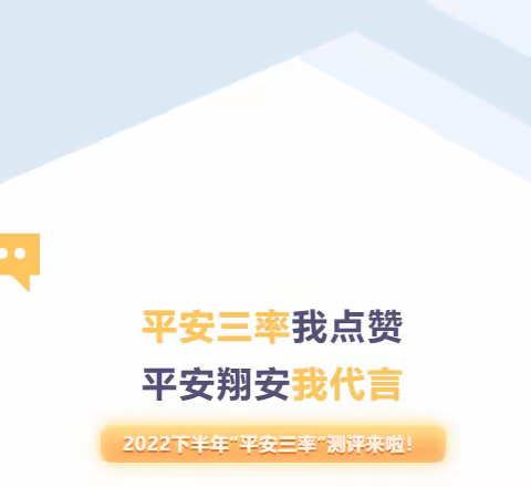 @翔安人，这个电话非常重要请务必接听！我们期待您的满意回答～