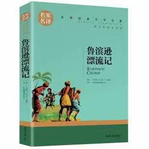 悦读，悦乐！六（5）班阅读活动纪实。