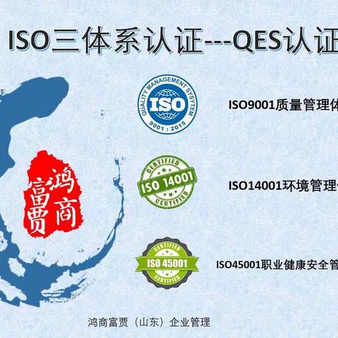 ISO9001、ISO14001和ISO45001体系审核时需要准备哪些资料？