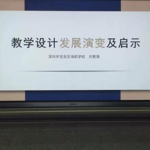 跟岗学习完美收官日志