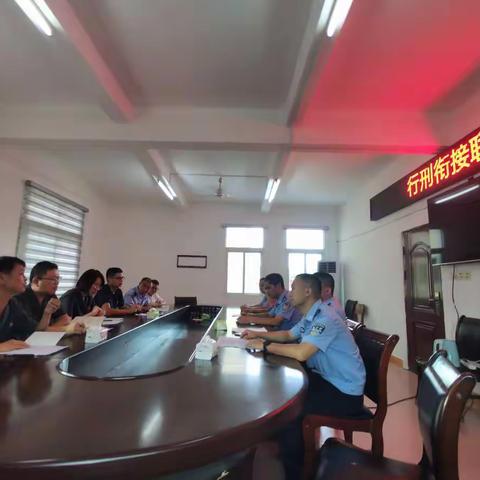 清流县嵩溪镇召开林长制司法护航和行刑衔接联席会