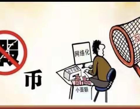 防假、识假、反假—我们在行动