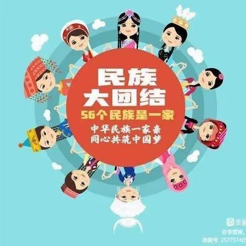 扎鲁特旗蒙古族实验小学开展“培根铸魂，立德树人”道德与法治知识竞赛