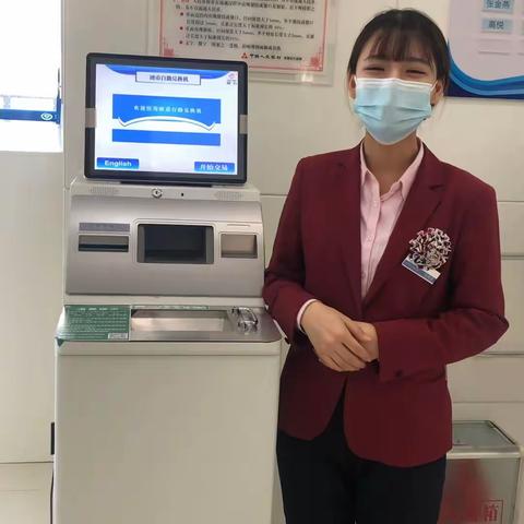 兴业银行东营分行首台硬币回笼机正式上线啦！