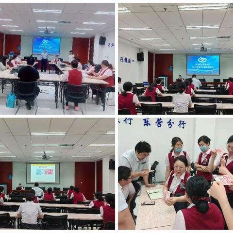 兴业银行东营分行举办2022年柜面操作技能暨业务知识竞赛