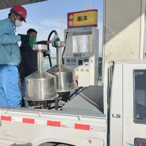 伊犁销售公司阿尕尔森加油站常态化“3·15”“护航”消费者权益