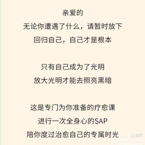 情绪智慧分享会招募ing