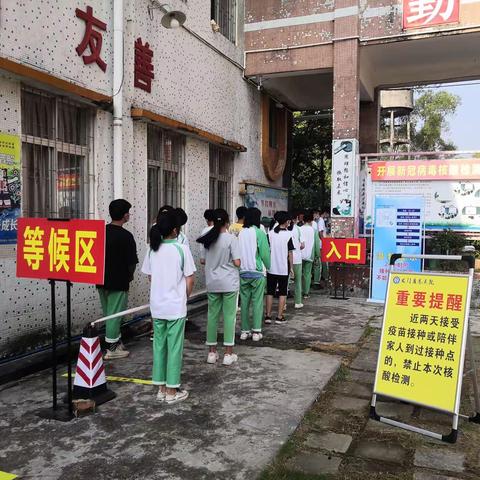 平陵街道办联合县人民医院、平陵卫生院到平陵实验学校开展新冠病毒核酸抽样检测工作