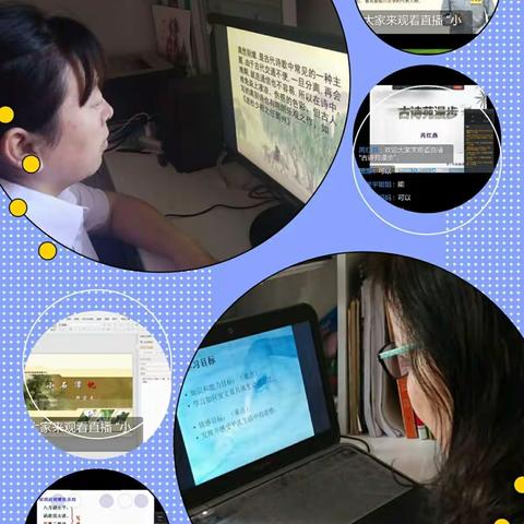 停课不停学，成长不延期