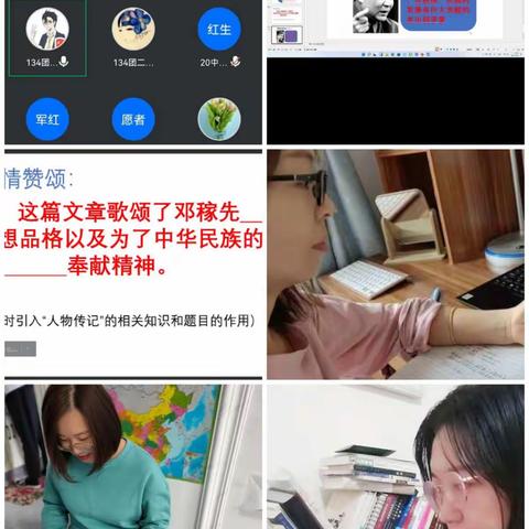 好课生思绪，瑞雪润书香 —记五中学区集团七年级语文组集体备课活动