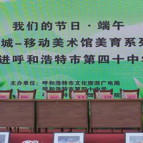 书画艺术进校园，翰墨丹青润心田