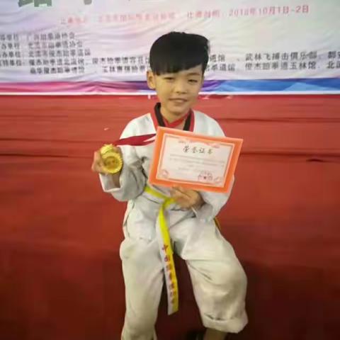 成长纪念册☞-----周瑞恒