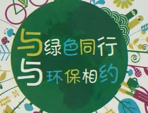 王连街道中心幼儿园3月9日温情推送