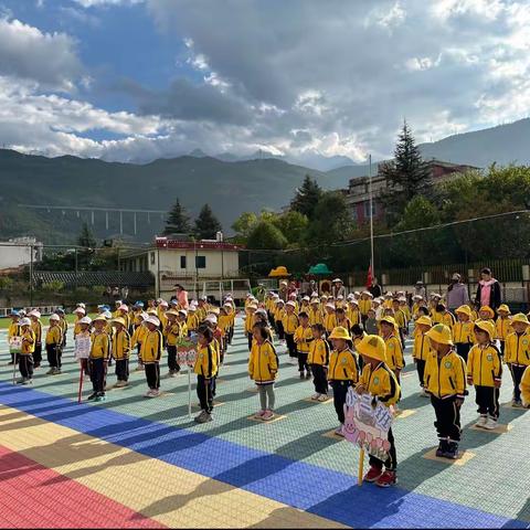 健康快乐 加倍快乐——迪庆香格里拉经济开发区幼儿园冬季运动会