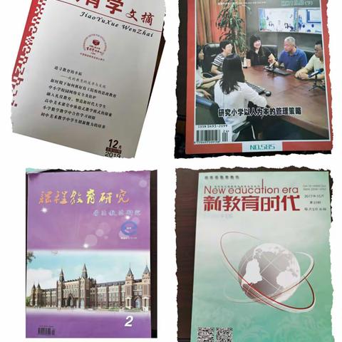 张家川县第二幼儿园开展《幼儿园奥尔夫音乐教学实施及对策调查分析》课题结题暨教研活动