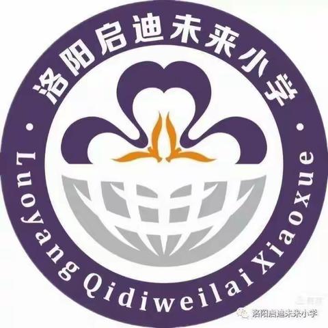 自然童年  趣味节气——洛阳启迪未来小学一年级二十四节气探索课程之“立夏”