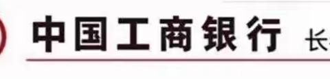 南大街支行网点小型健身器材投入使用