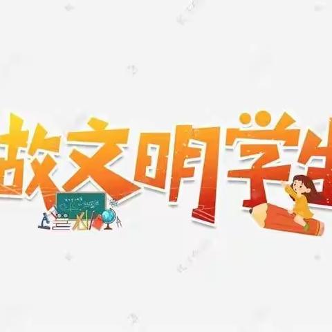 赣源中学2022-2023学年11月份文明之星、最美班级、最美寝室评选活动结果通报