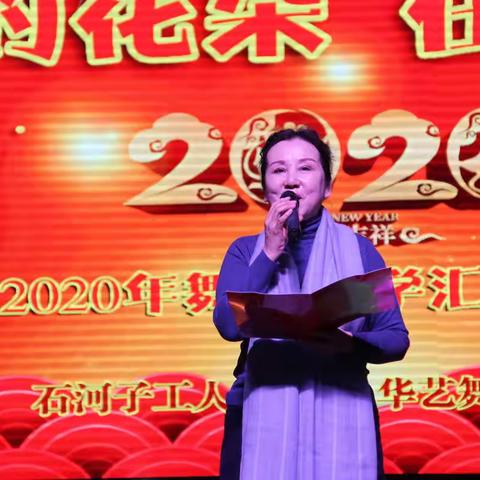 2020年石河子工人文化宫·华艺舞蹈学校迎新年暨教学汇报演出精装版-第一集