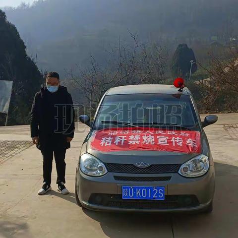 骆峪镇积极开展秋冬季秸秆禁烧宣传