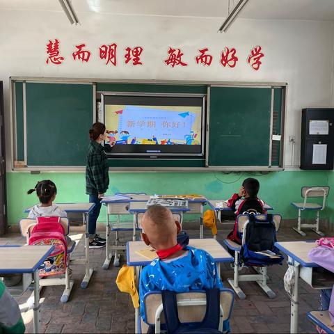 【双减进行时】峡滩小学开展“开学安全第一课”主题教育活动