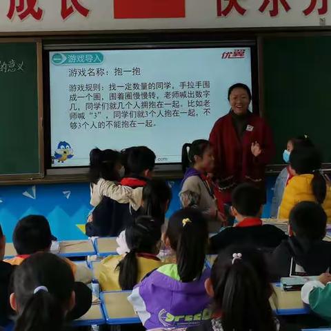 山寨回族乡峡滩小学教师跟岗实践培训汇报