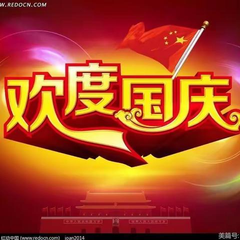 长兴金座物业服务中心2022年10月份工作简报