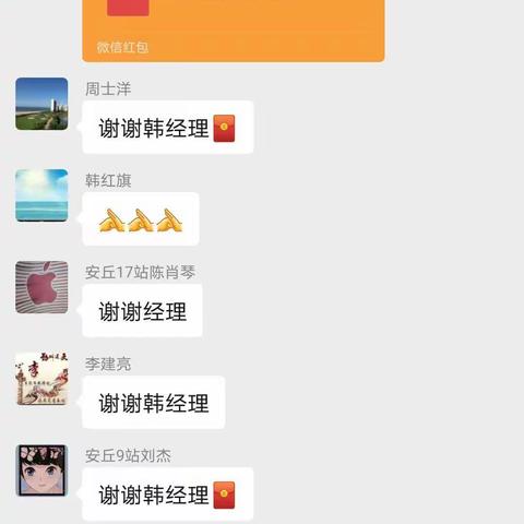 快乐加油  母亲节