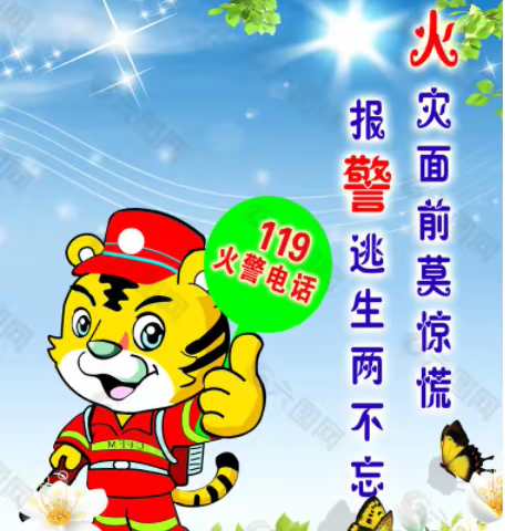 坡胡镇坡中小学新学期消防安全演练