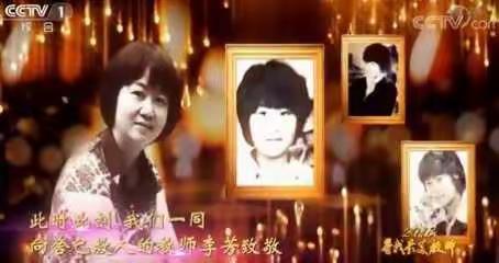 高尚师德成大爱，最美心灵铸师魂，坡张小学张学习“河南最美教师”，铸就高尚师德。