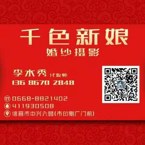 暑假化妆造型开班啦