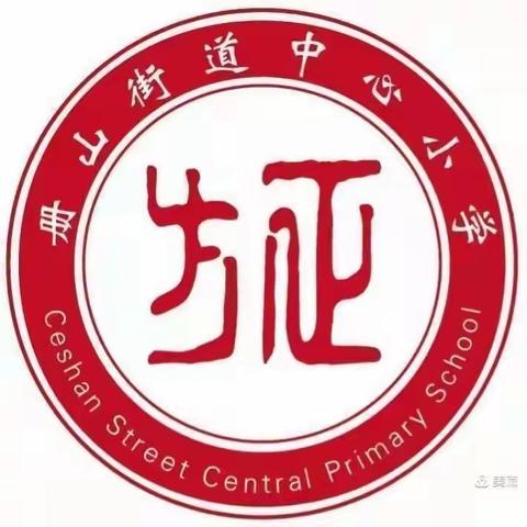 【方正教育】共沐书香，遇见美好——记册山街道新桥小学读书交流活动