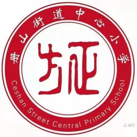 【方正教育】“聆听童声，趣味故事”——记册山街道中心小学一二年级线上讲故事大赛