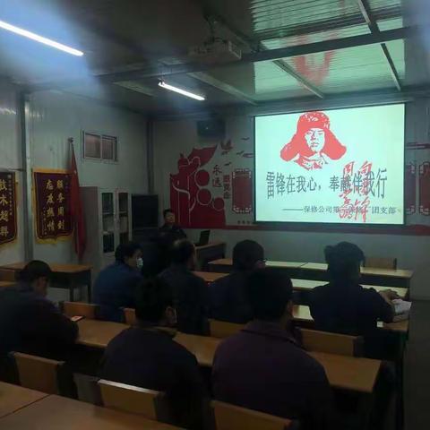雷锋在我心，奉献伴我行