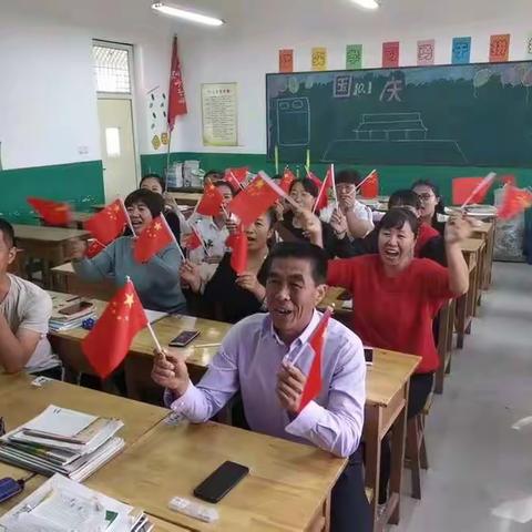 党尔寨小学全体教师及学生庆祝国庆节