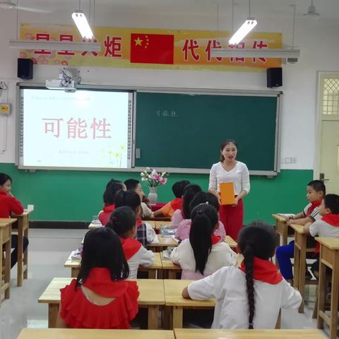 临西镇完小教育集团“送教送研”来到党尔寨小学