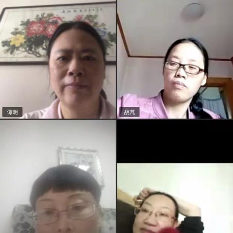 武汉市郁金香阳光会第八次读书会