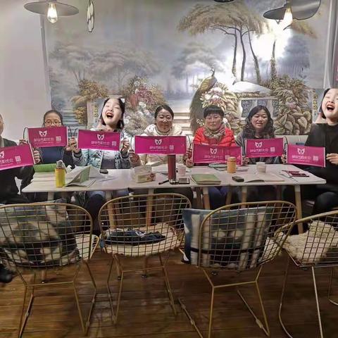 武汉郁金香阳光会读书会——第五次活动