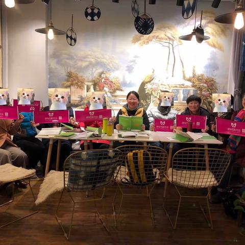 武汉郁金香阳光会《生命的重建》读书会第二次活动