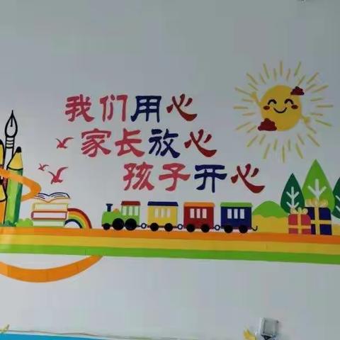 团林镇中心小学附属幼儿园工作掠影