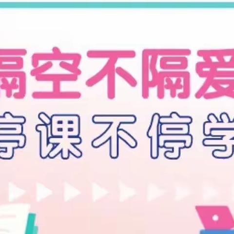 海医二院幼儿园2022年中一班线上小课堂（二）