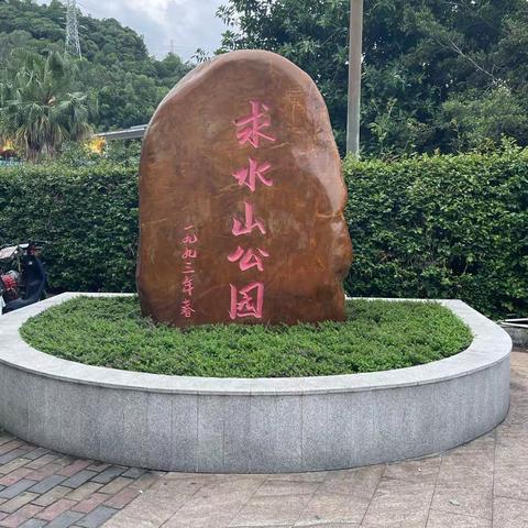 【全民健身显活力,健康龙岗展魅力】