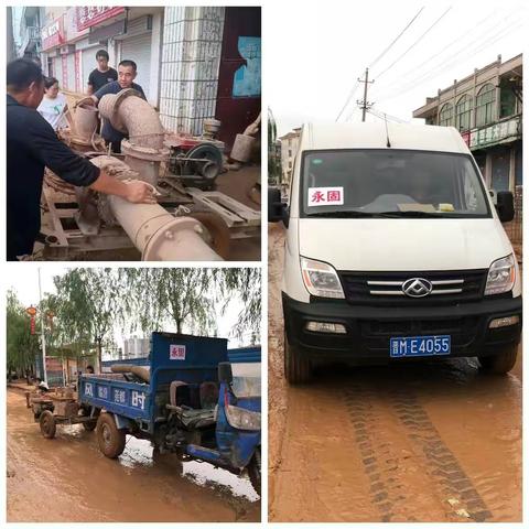 暴雨无情，人间有爱！