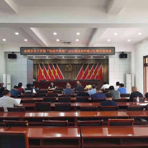 永固乡：学党史、诸行动，美丽乡村入画来