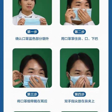 永固人  这份疫情防控倡议书，请接力传递！