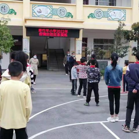 石南镇塔竹平小学防疫演练
