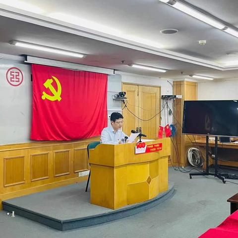 集约运营中心（佛山）第二党支部开展党史学习教育专题党课暨专题组织生活会